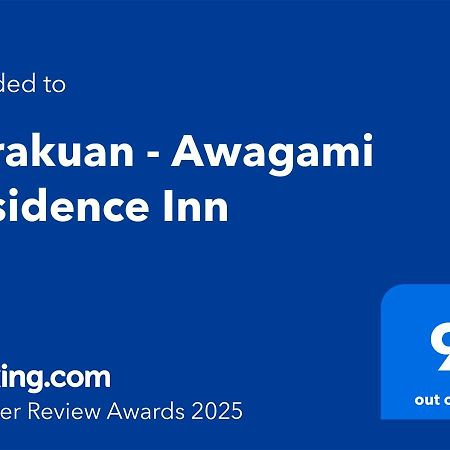 Yurakuan - Awagami Residence Inn Κιότο Εξωτερικό φωτογραφία